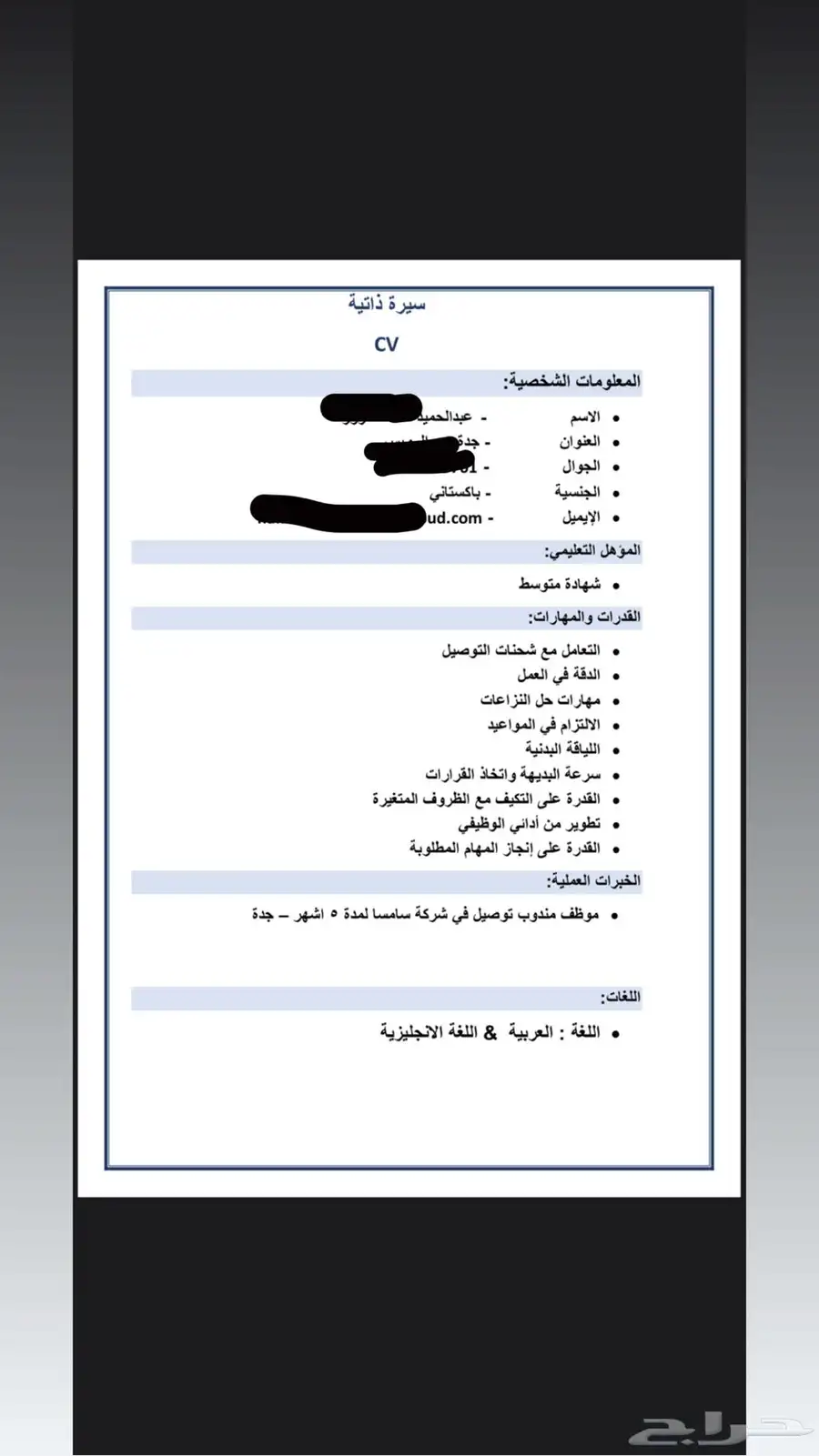 إسلام عليكم 0