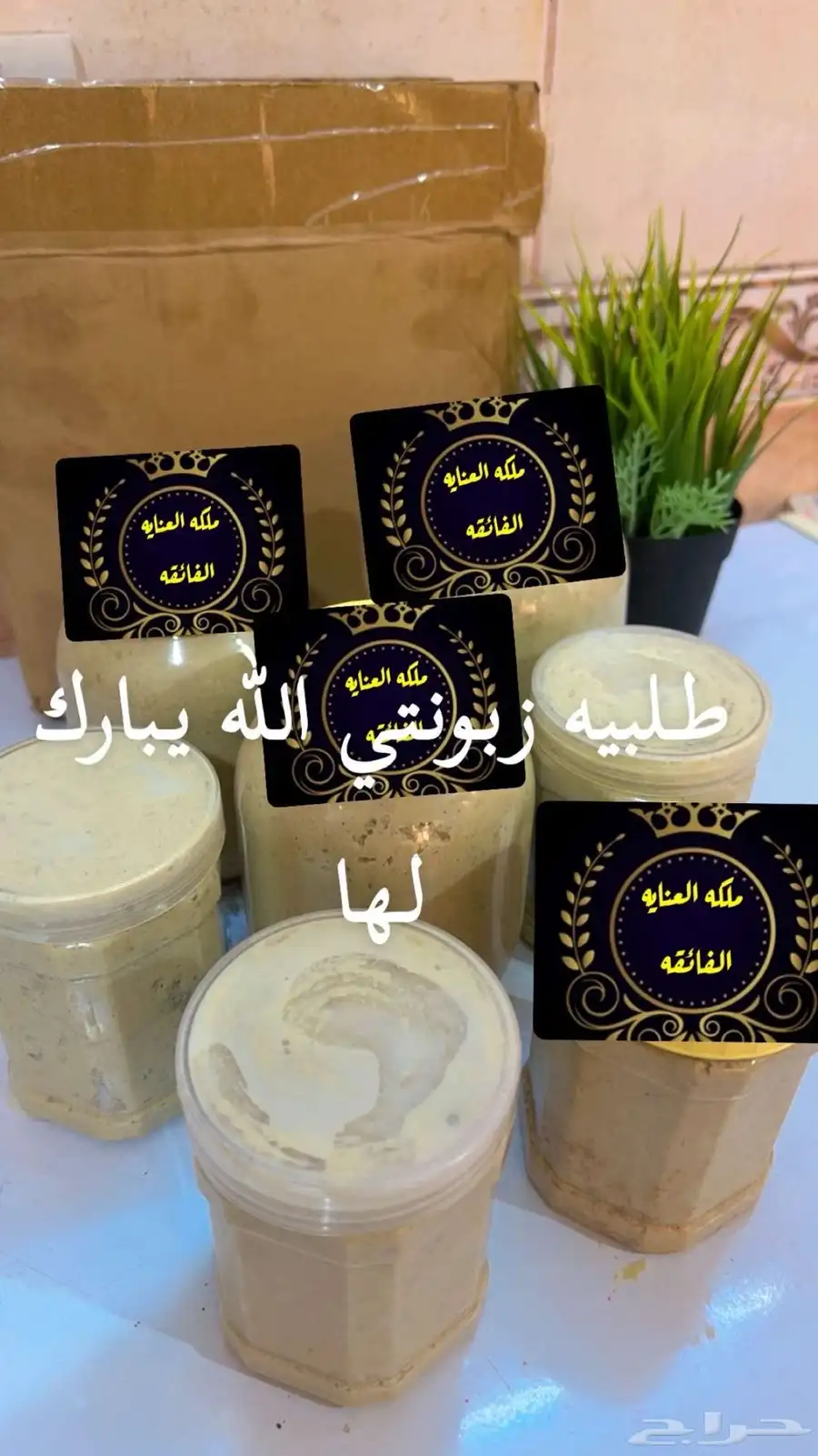 خلطات 10
