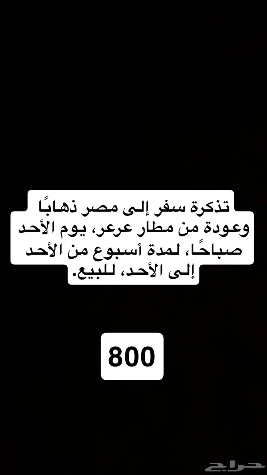 مصر 0
