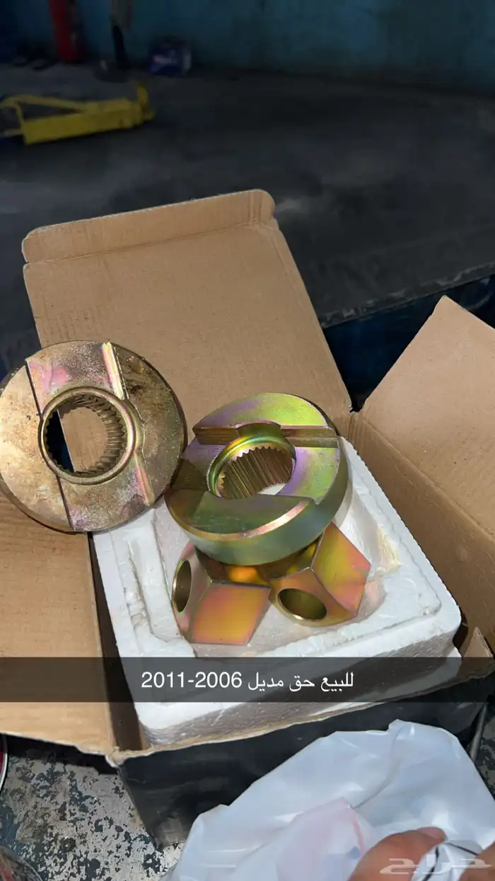 لمتد سلب فورد 8.8 0