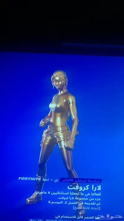 حساب فورت نايت للبيع 0