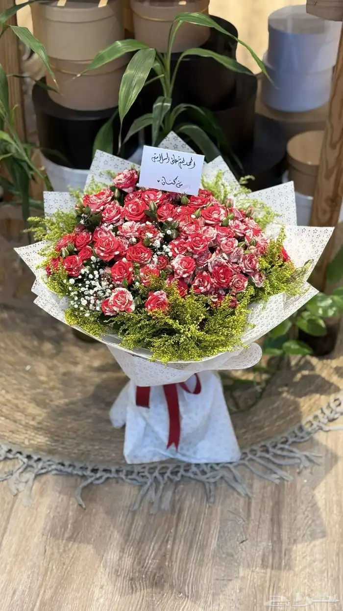 هدايا وورد مكه باقات وتنسيقات هدايا وتوصيل 0
