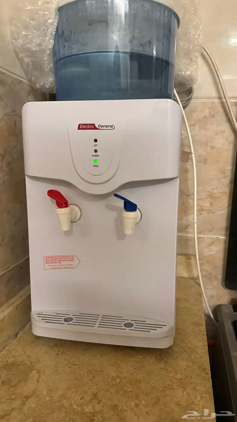 برادة ماء Electro General 0