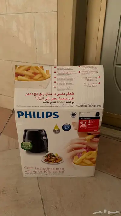 قلايه هوايه 0