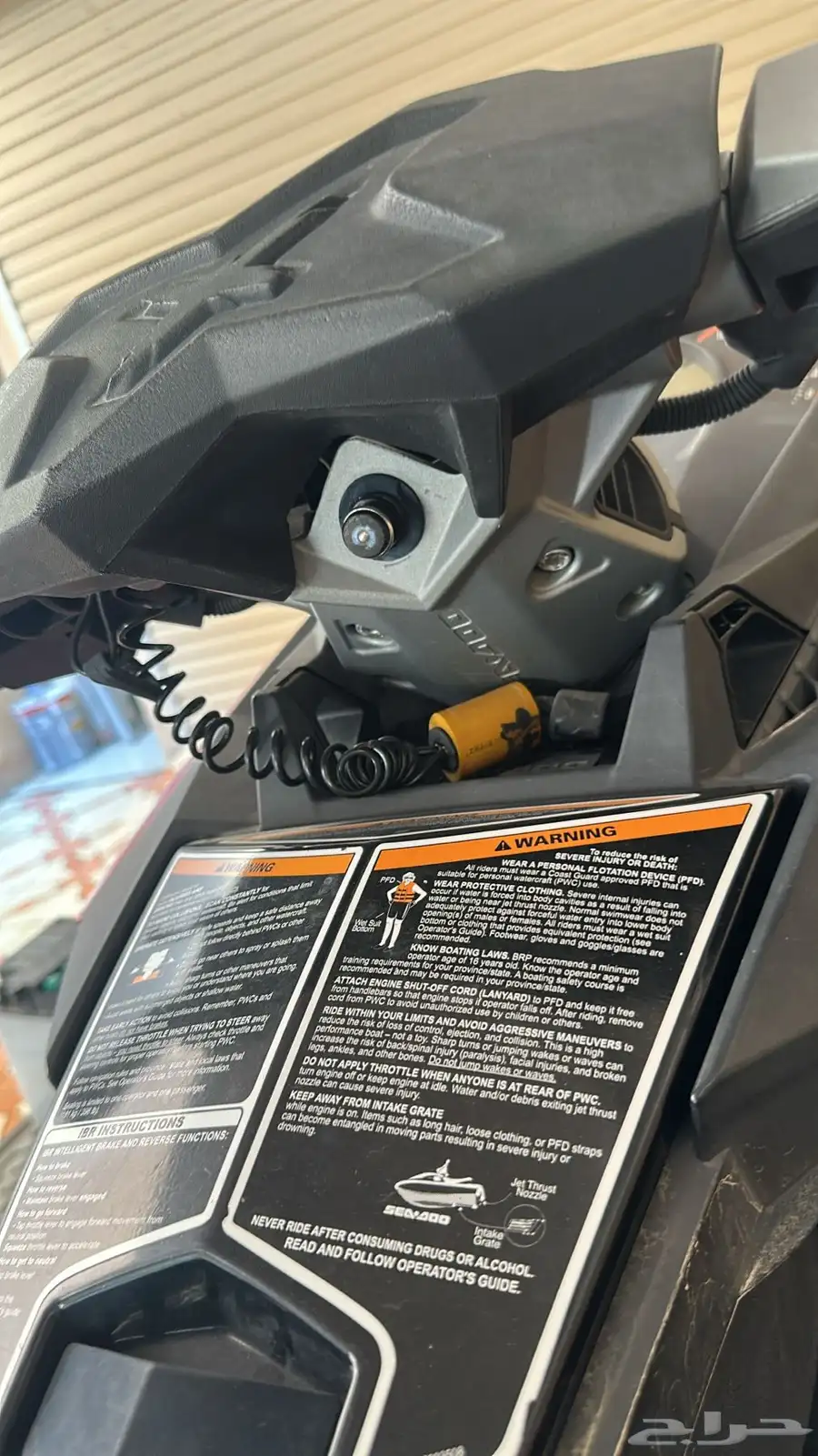 جتسكي RXP 260 3