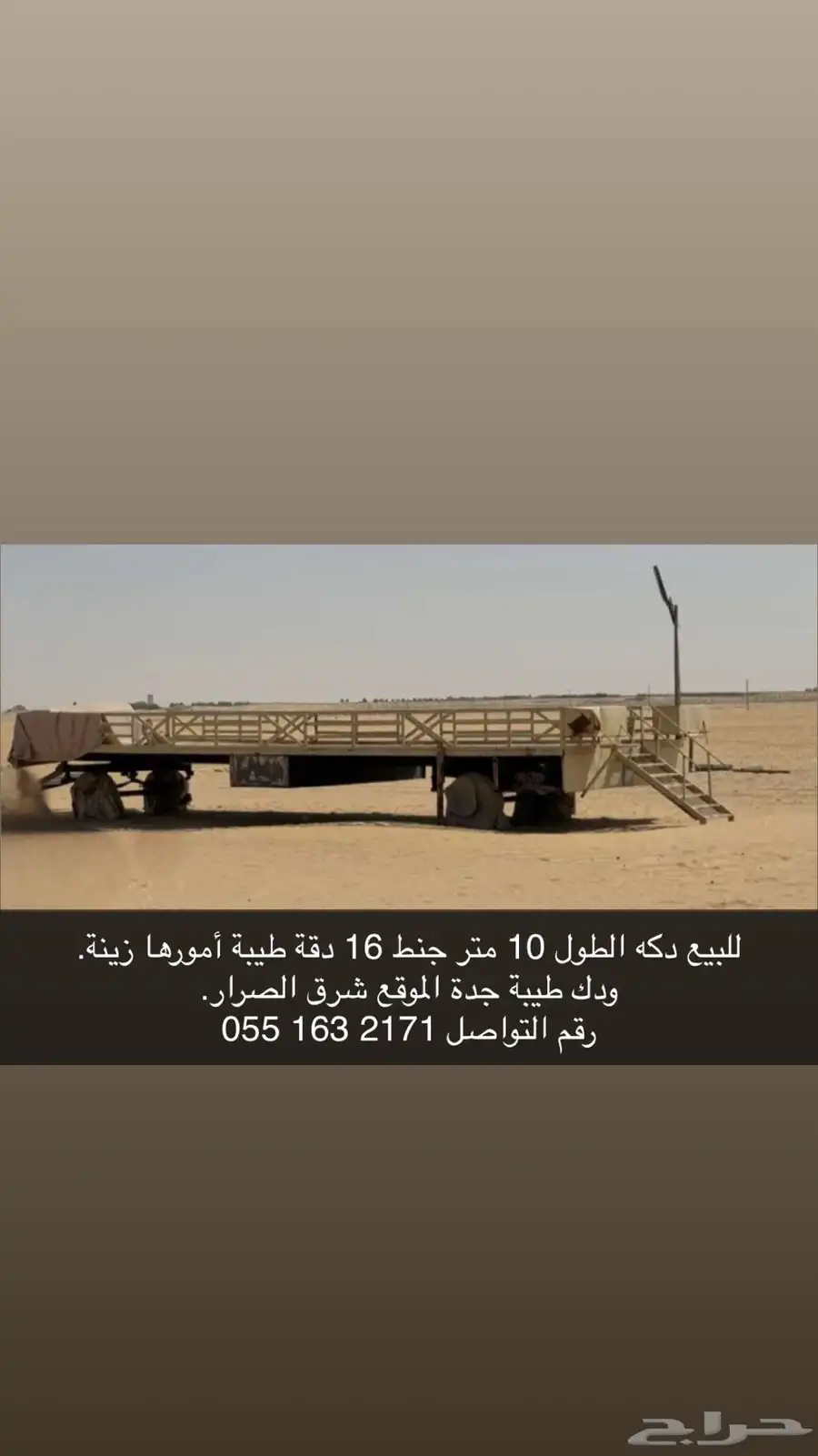 دكه 0