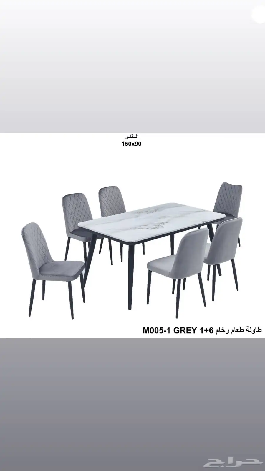 طاولات طعام 9