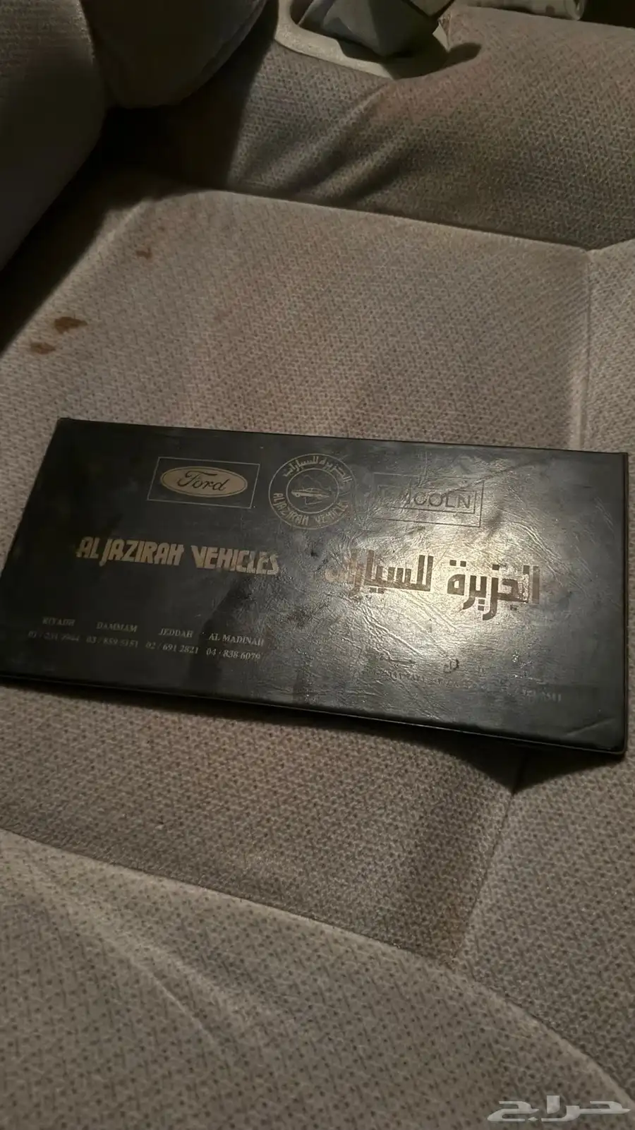 فورد موديل 2000 18
