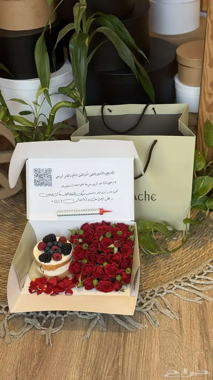 هدايا وورد مكه باقات وتنسيقات هدايا وتوصيل 4