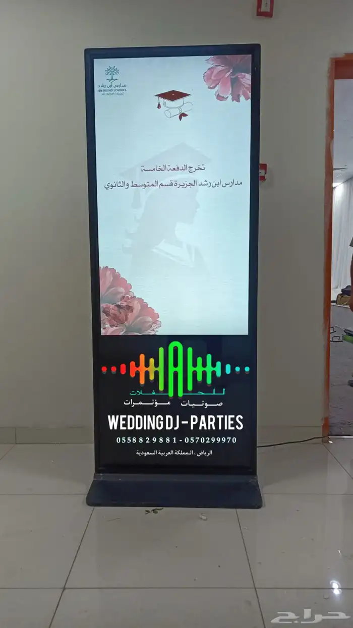 للحفلات والصوتيات 10