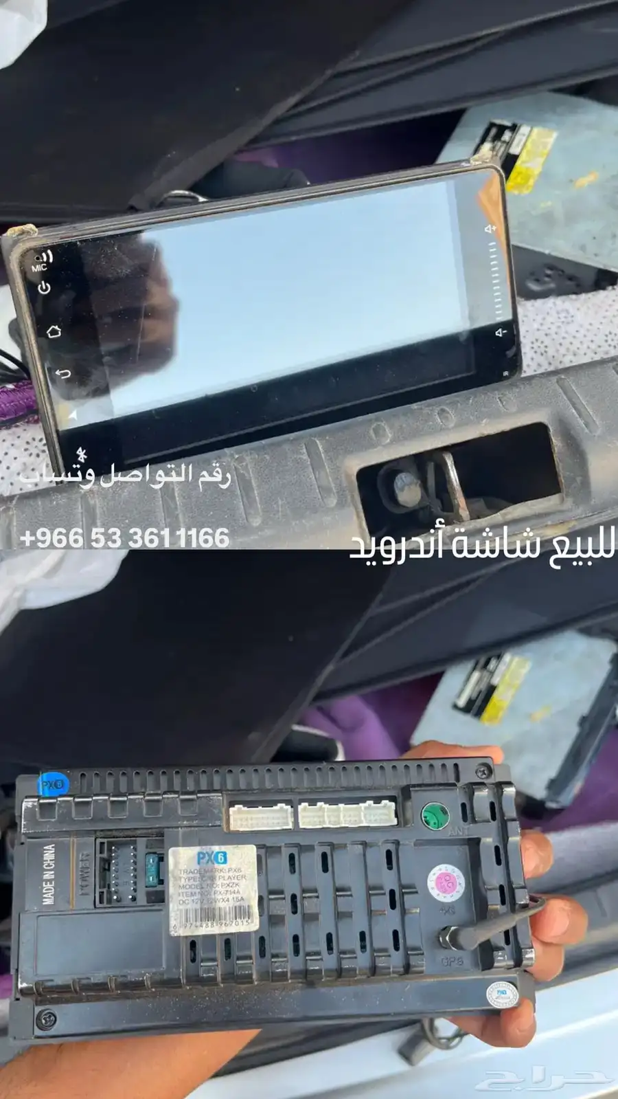 شاشة اندرويد 0