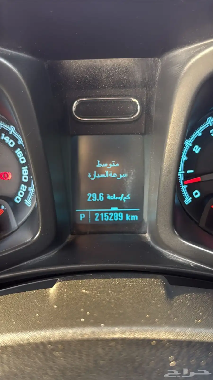 تريل بليزر 2013 32