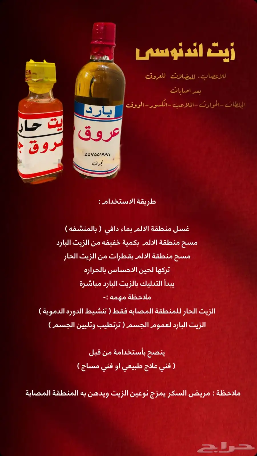 تعاني من ضمور العضلات و. 1