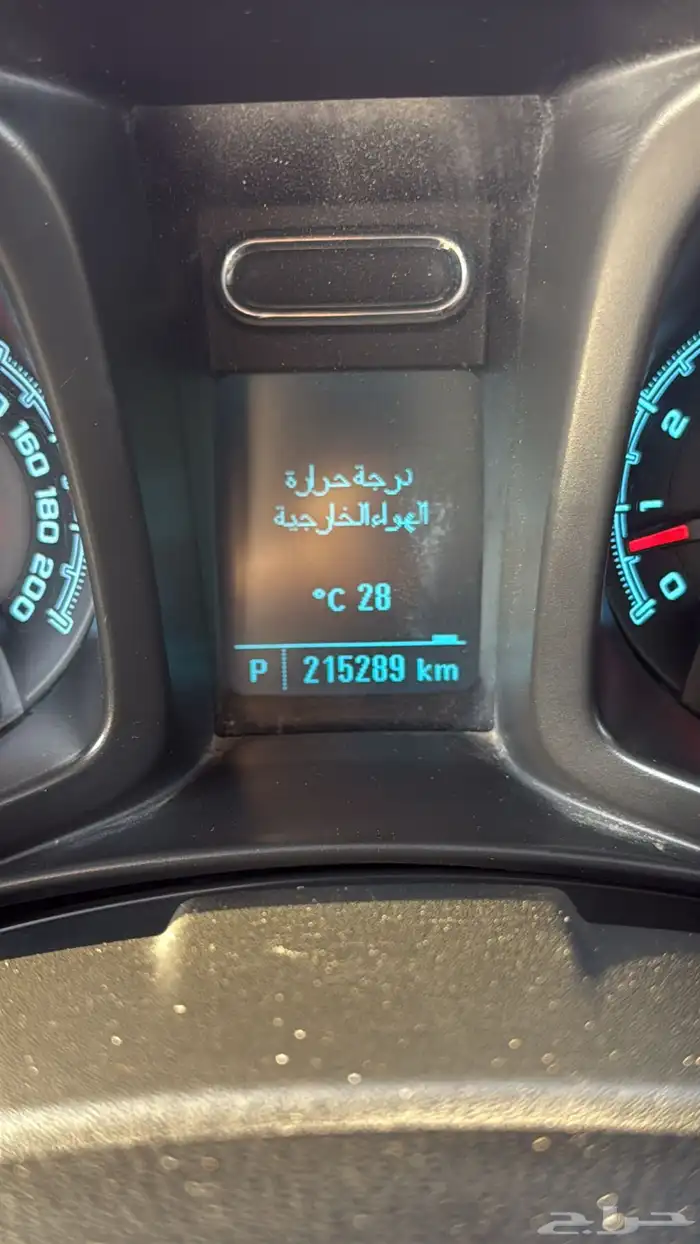 تريل بليزر 2013 28