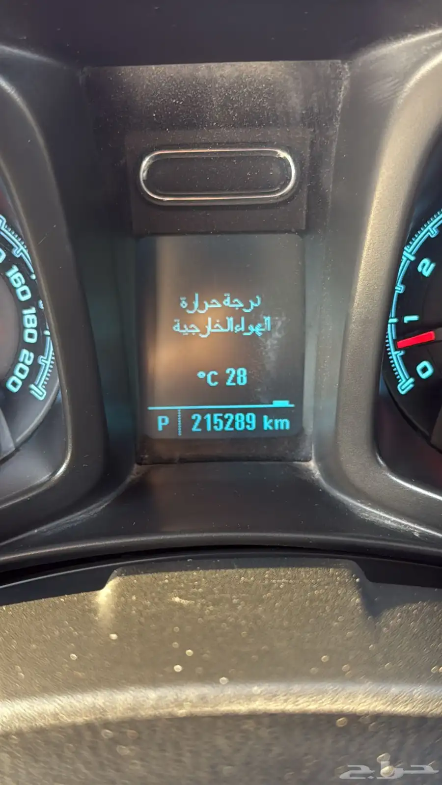 تريل بليزر 2013 28