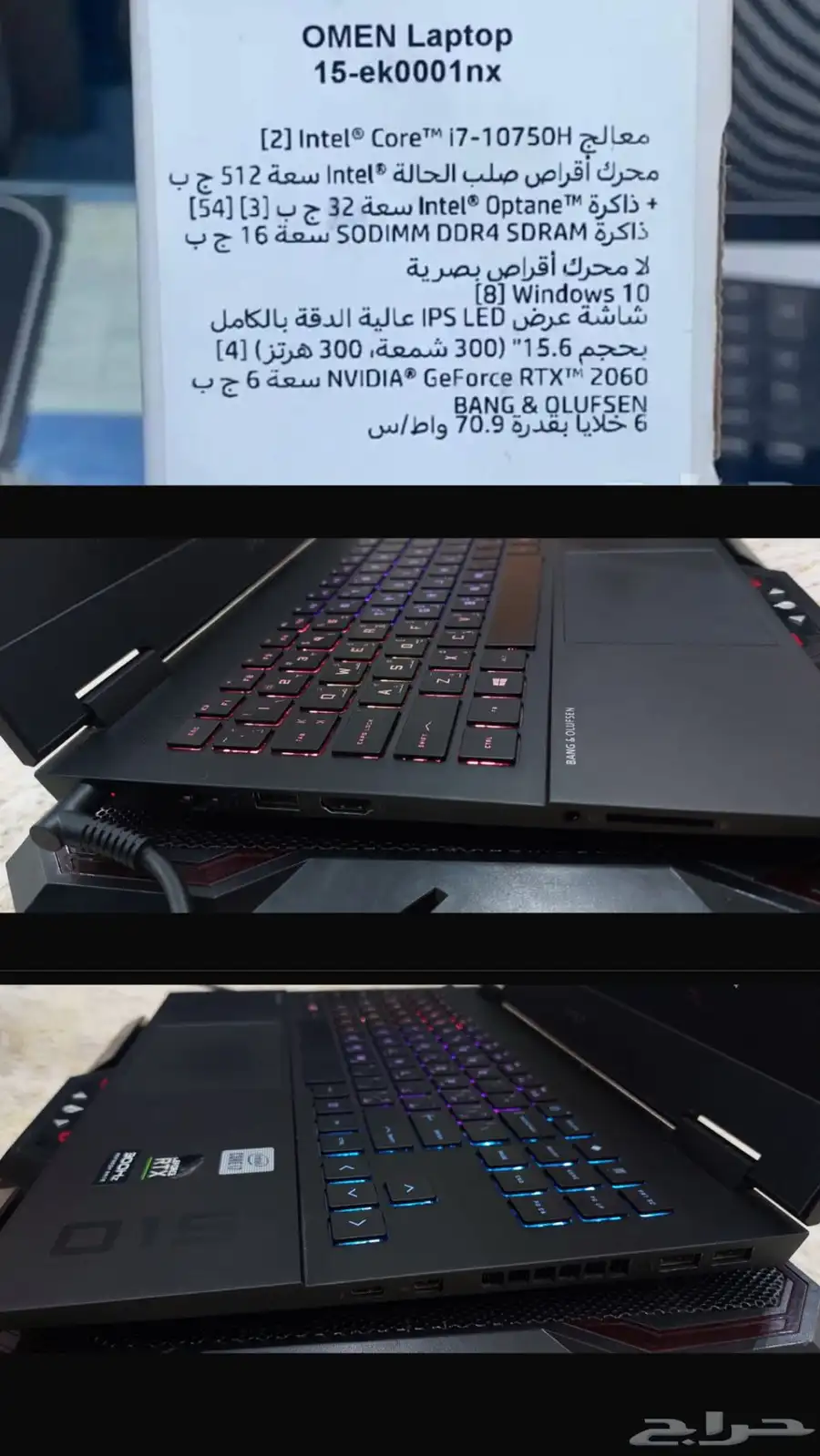 لابتوب قيمنق 0