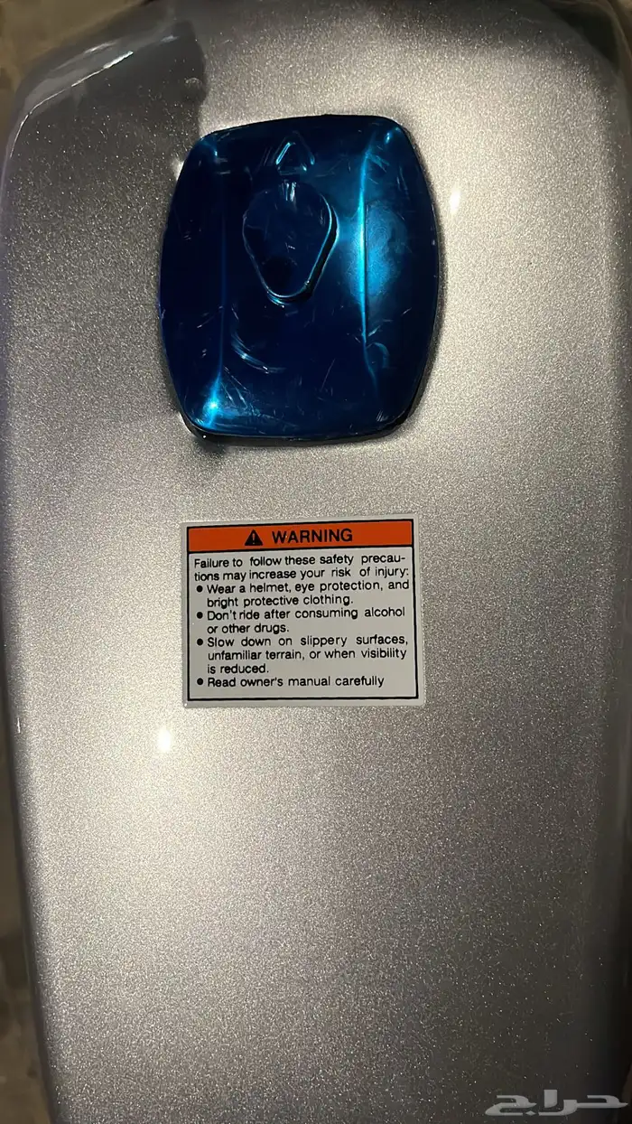 دباب اكس ميه 9