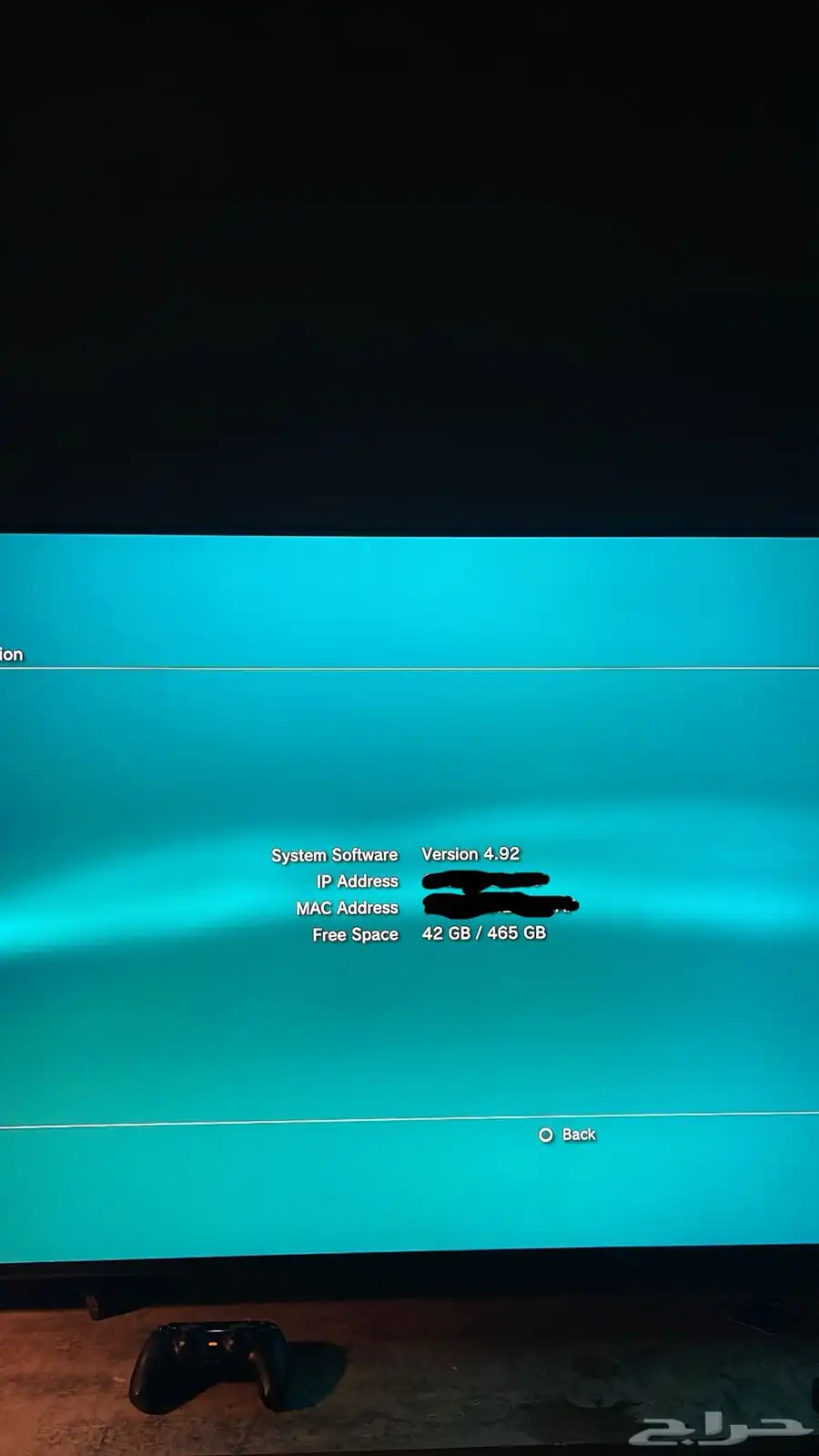 سوني 3 مهكر معدل 4