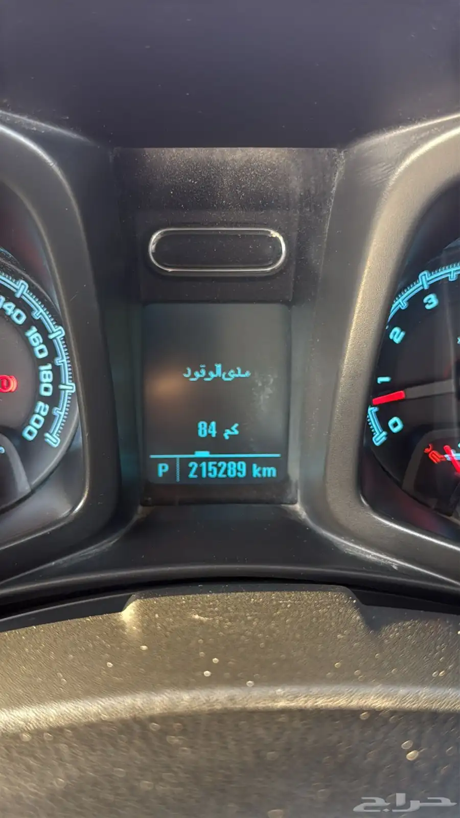 تريل بليزر 2013 30