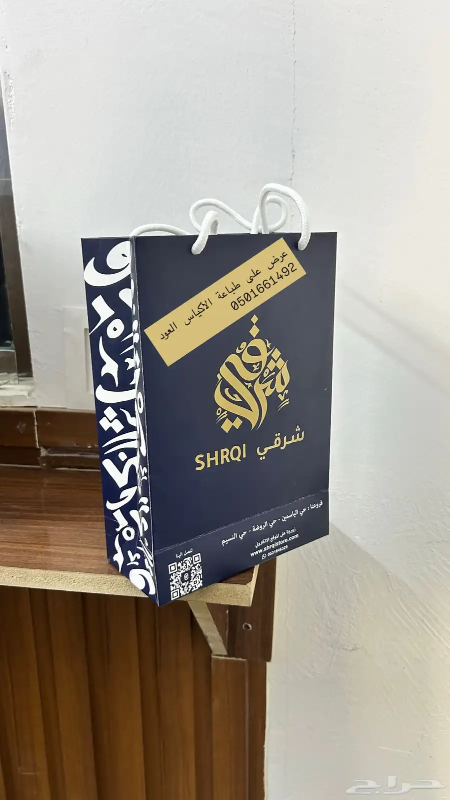 طباعه مطابع اكياس. بوكس عود لوقو جلد تطريز تيشرتات كوب الا 47