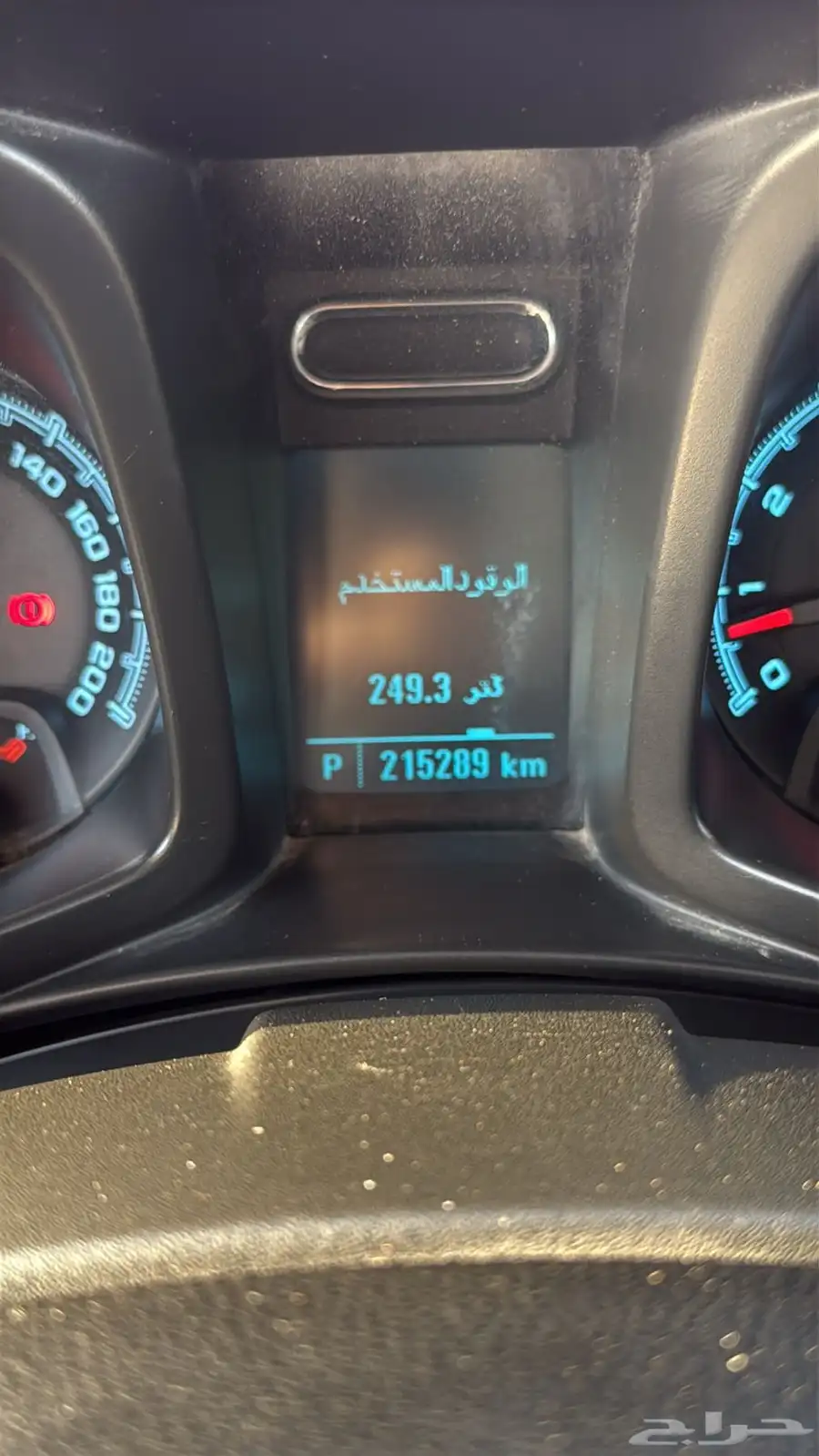 تريل بليزر 2013 27