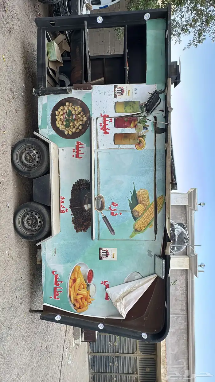 فود ترك شاهي وبطاطس وبليلة شرط من جميع النواحي 0
