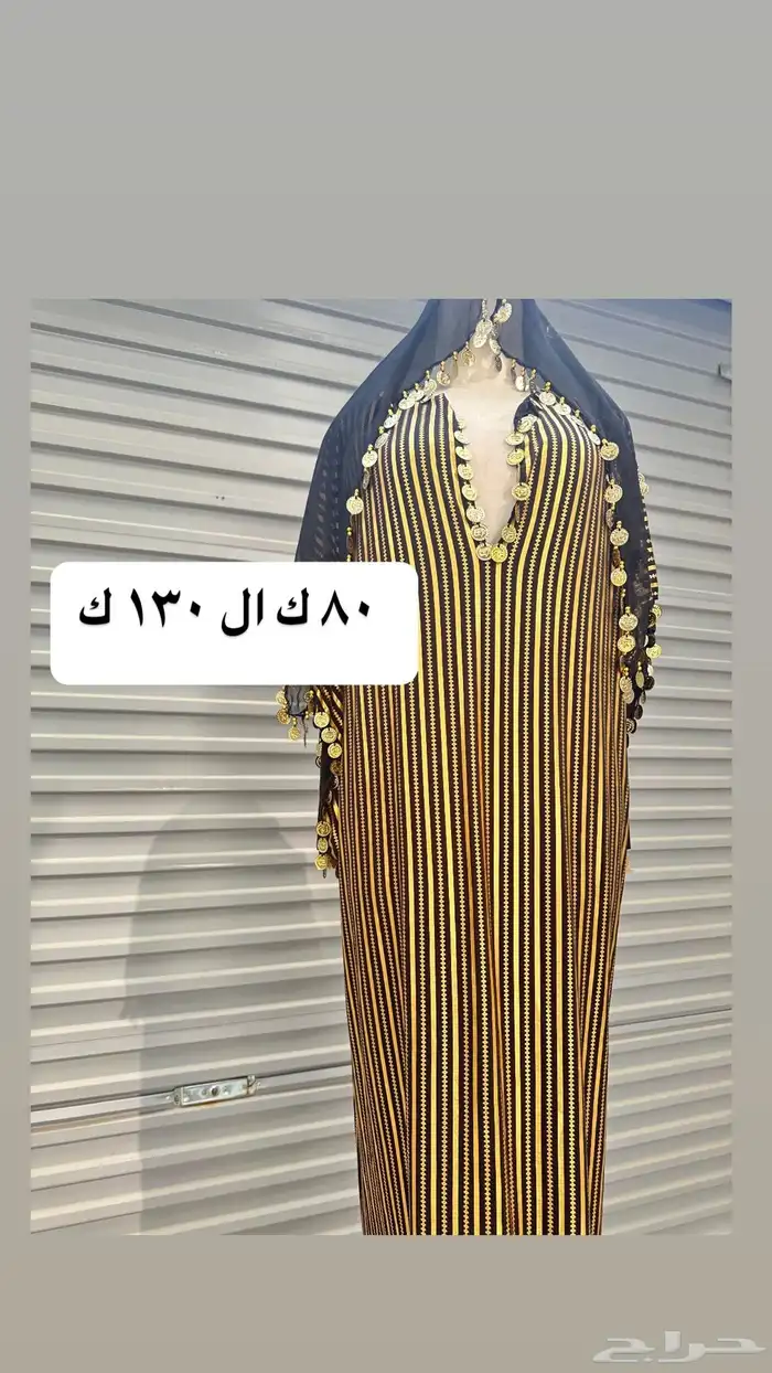 الرياض وشحن لكل مملكه 0