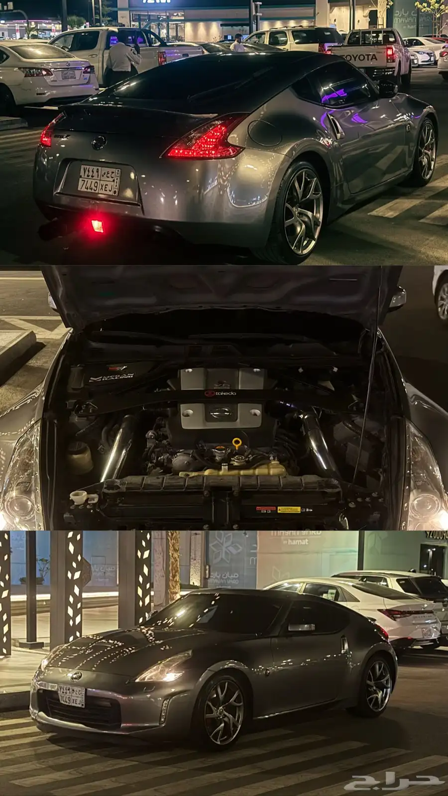 نيسان 370z 4