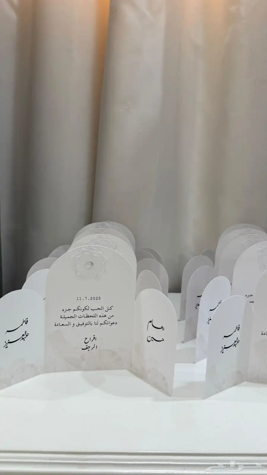 ثيمات زواج 2