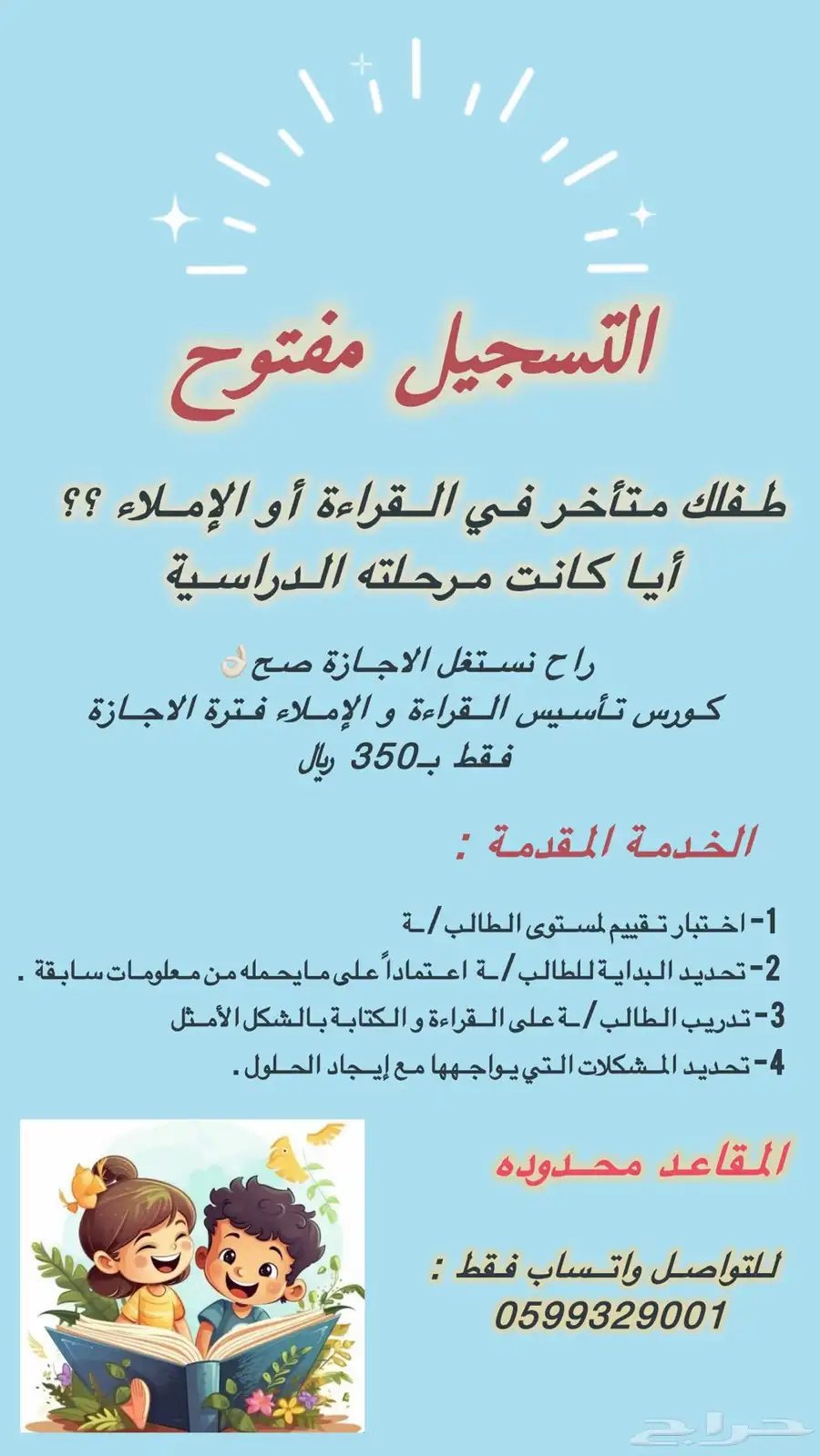 تدريس خصوصي 0