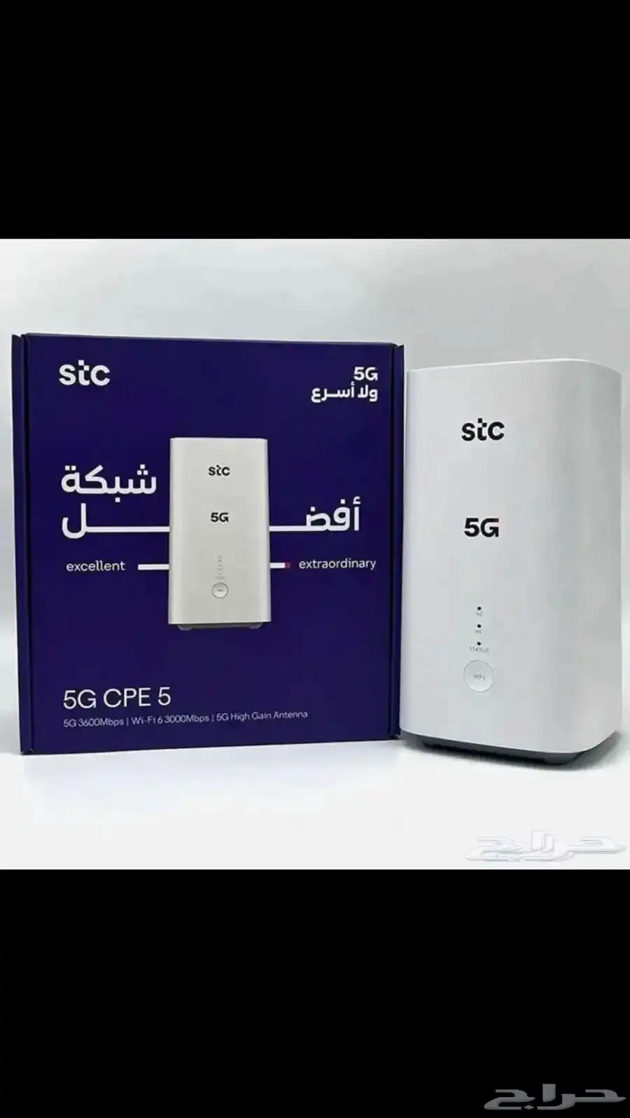 راوتر استيسي جديد 0