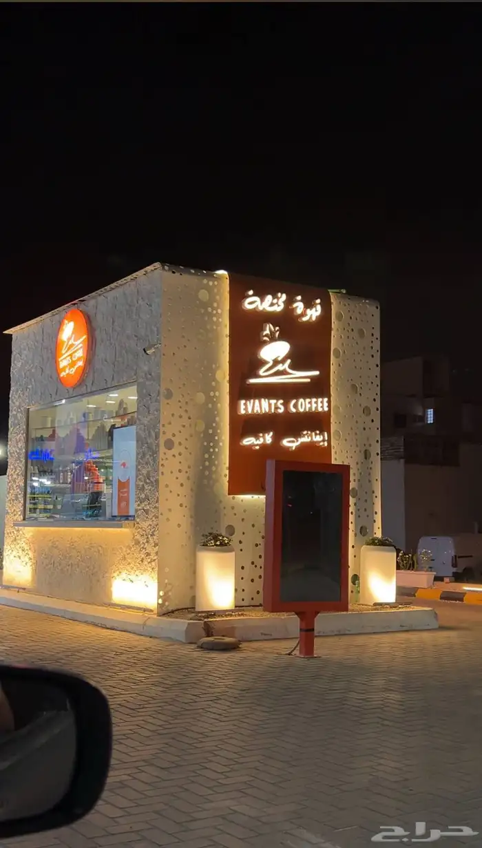 تفصيل كشكات القهوه الدرايف ثرو 0