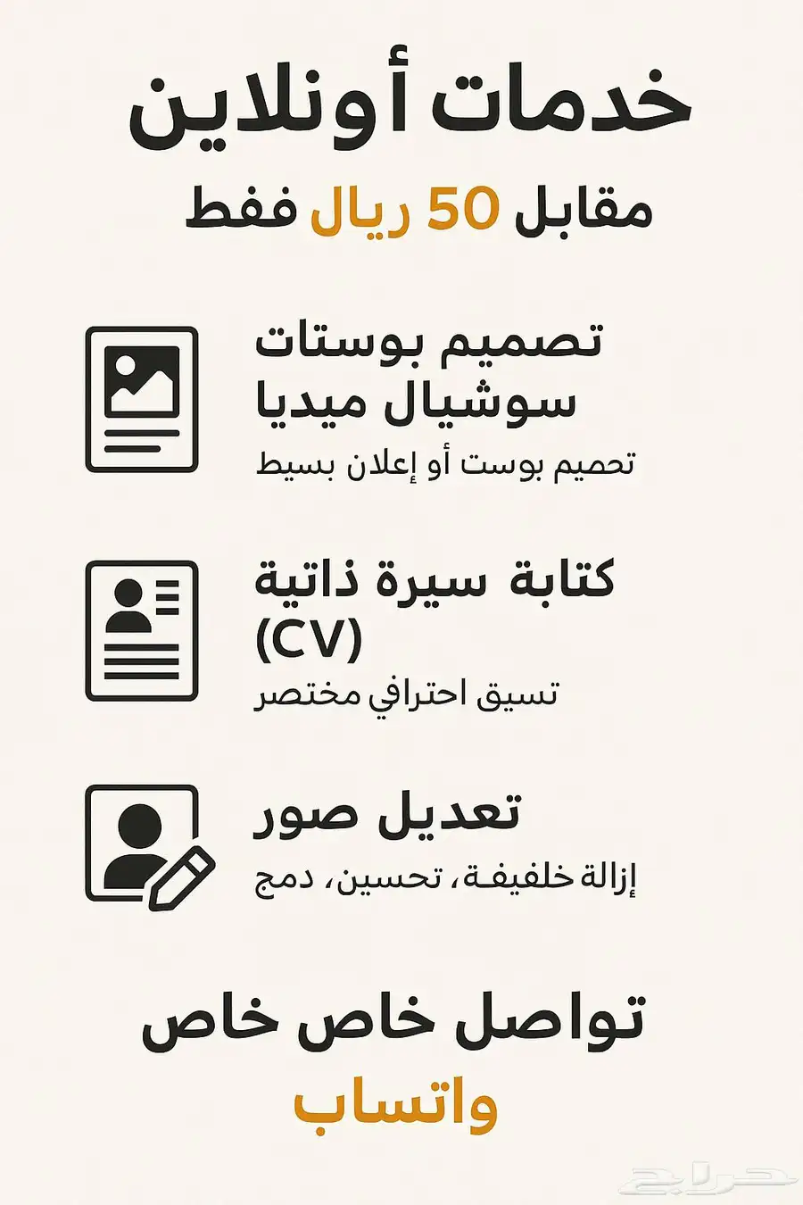 خدمات اون لاين 0