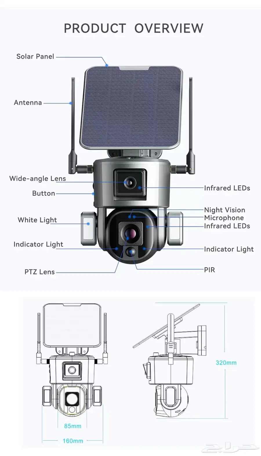 كاميرا طاقة شمسية Motionwell Solar Dual Linkage Cameras 2
