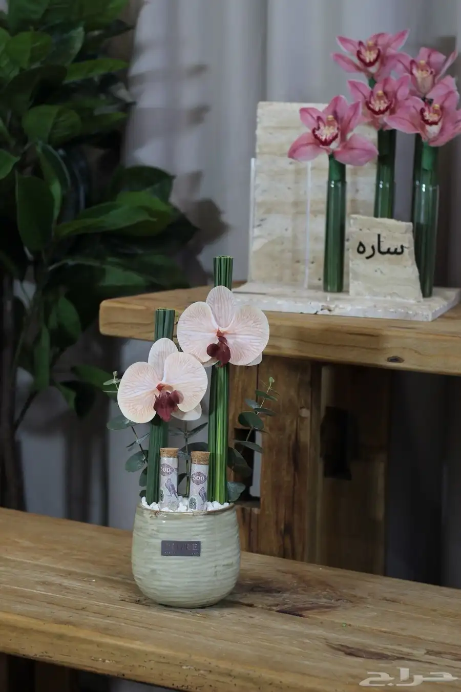 فازات وهدايا 4