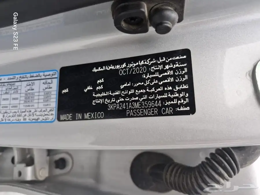 كيا ريو 2021 7