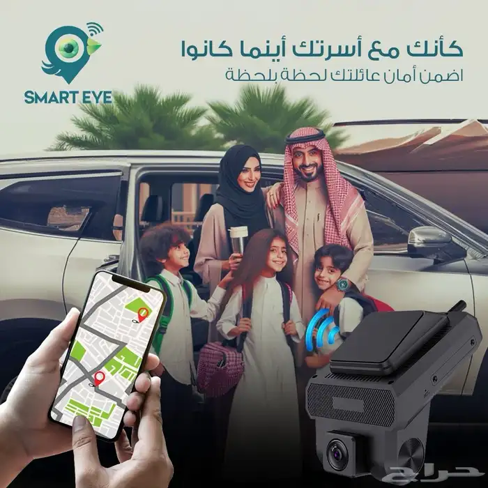 داش كام - كاميرا 4G - كاميرة سيارة - كاميرا مع تتبع 4