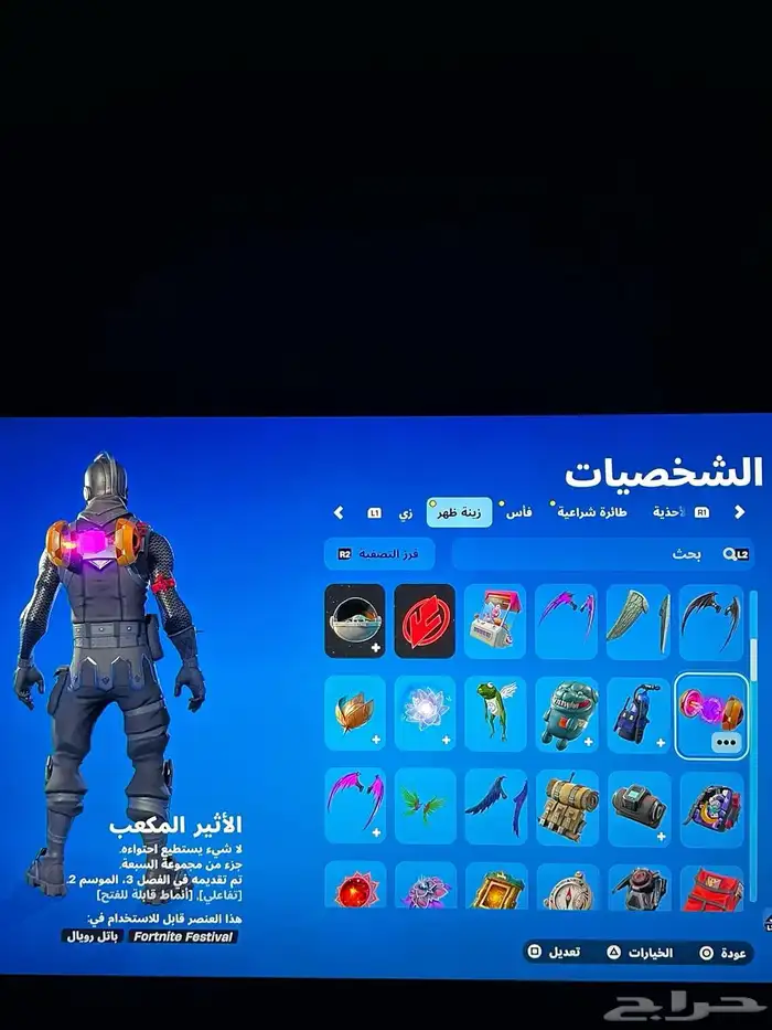 سلا عليكم  الحساب البيع 19