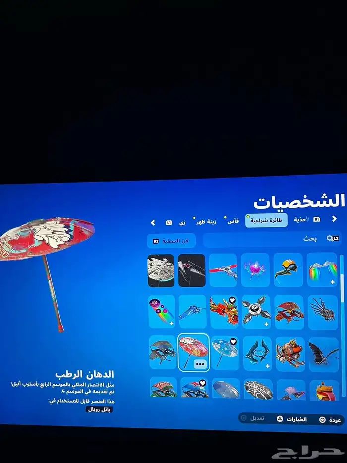 سلا عليكم  الحساب البيع 29