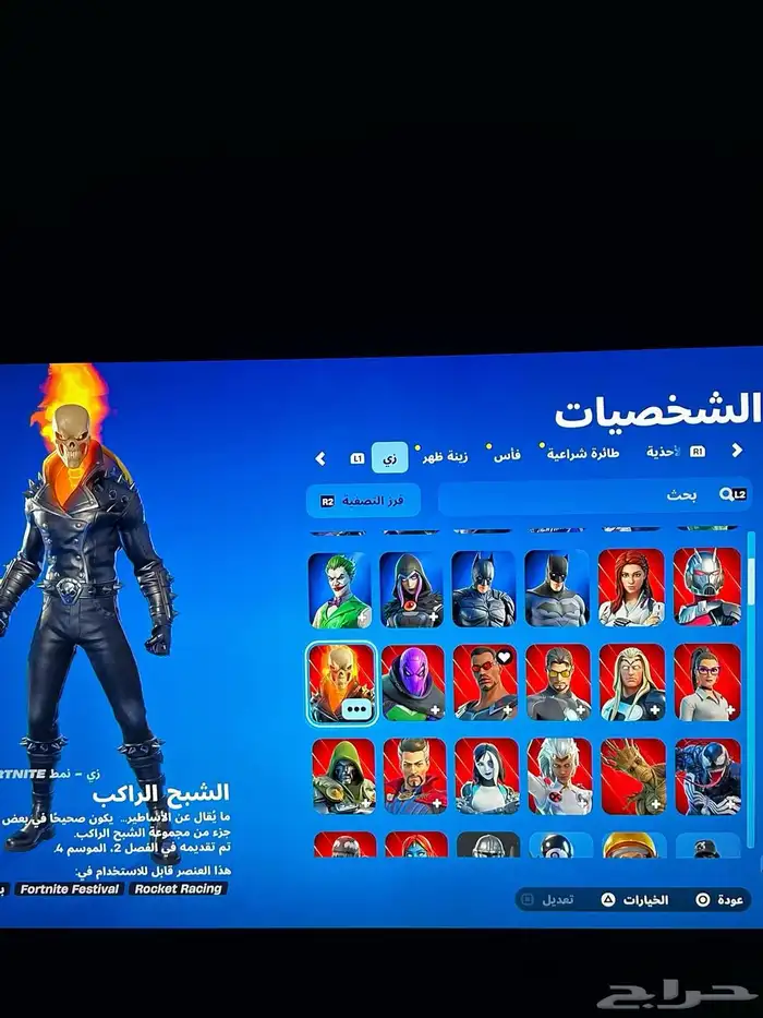 سلا عليكم  الحساب البيع 2