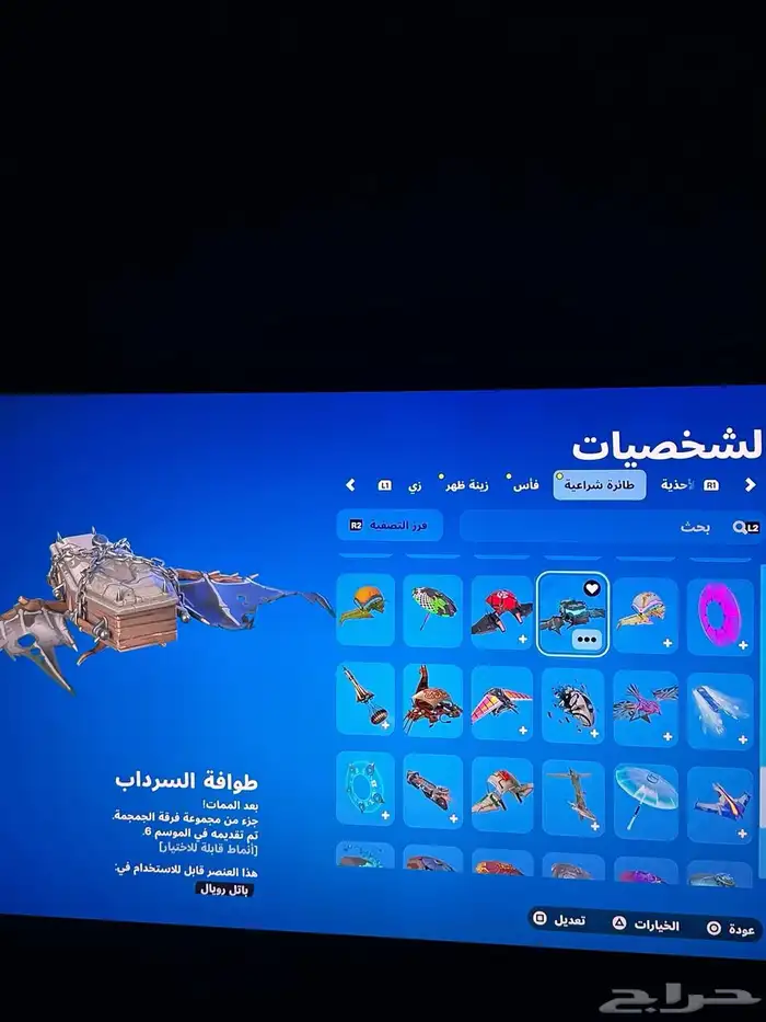 سلا عليكم  الحساب البيع 31