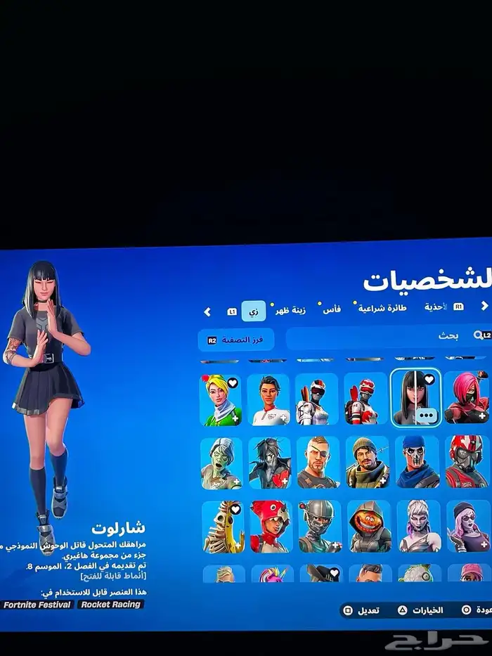 سلا عليكم  الحساب البيع 8