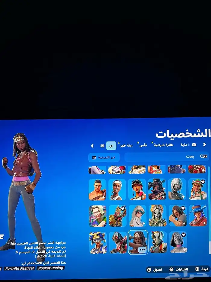 سلا عليكم  الحساب البيع 10