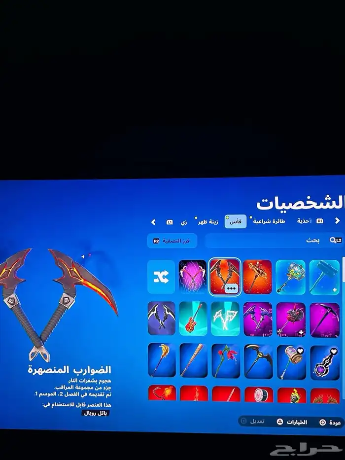 سلا عليكم  الحساب البيع 20