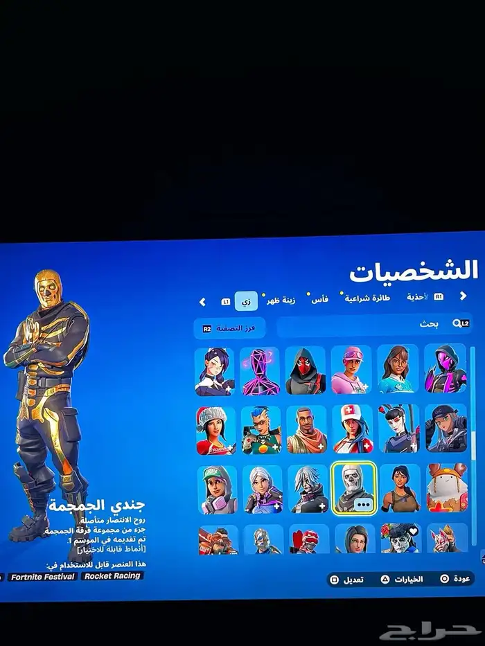 سلا عليكم  الحساب البيع 7
