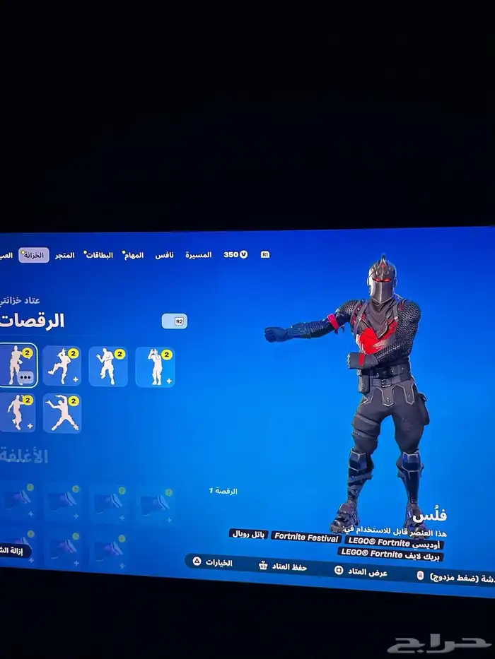 سلا عليكم  الحساب البيع 34