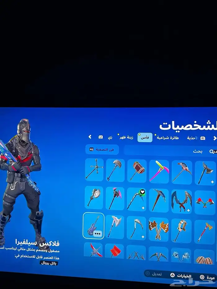 سلا عليكم  الحساب البيع 25