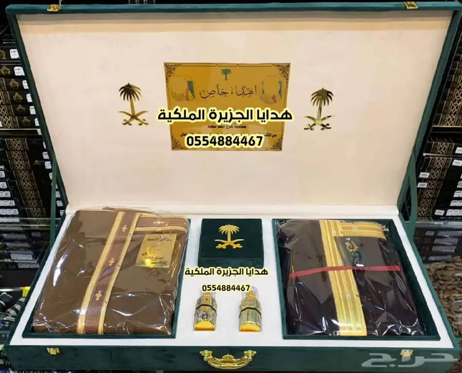 هدايا لحميع المناسبات تقاعد ترقية تهنئة تخرج سيوف بشوت اطقم 29