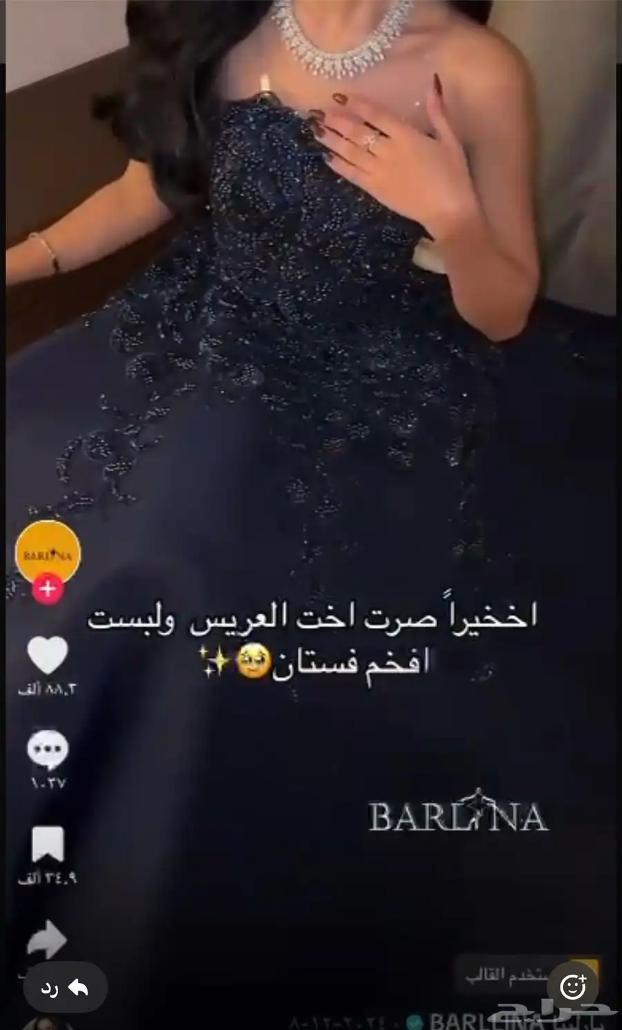 فستان للبيع ا 7