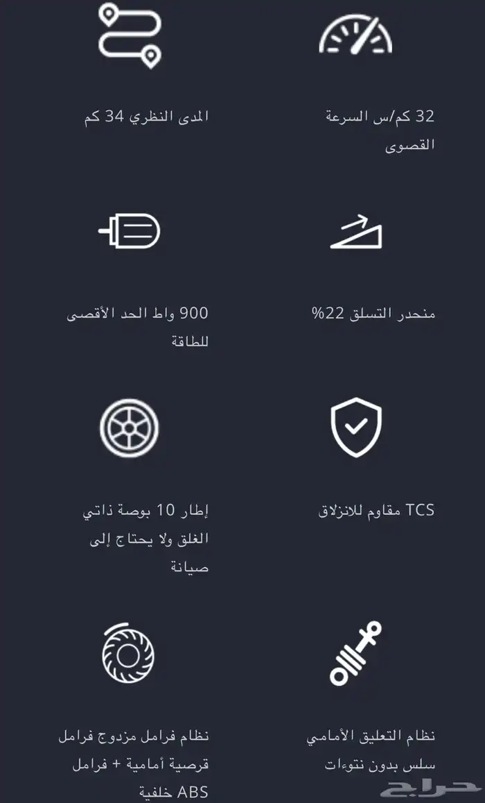 كيك سكوتر F2 Pro - Segway Scooter 5